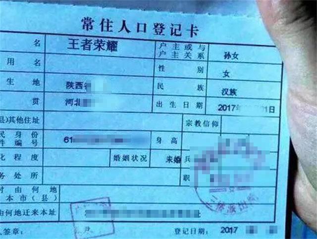 2006年，江西一学生因叫“赵C”，被公安局勒令改名，结果如何？