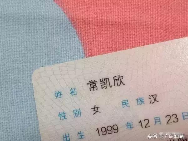 敢杀王校长三次的VG打野发微博了：我在场上没有把他当做王思聪