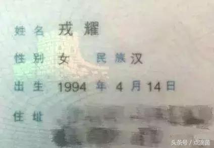 敢杀王校长三次的VG打野发微博了：我在场上没有把他当做王思聪