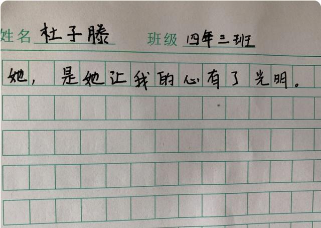 学生的名字，杜姓同学“奇葩”的名字，老师不好意思开口