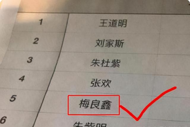 学生的名字，杜姓同学“奇葩”的名字，老师不好意思开口