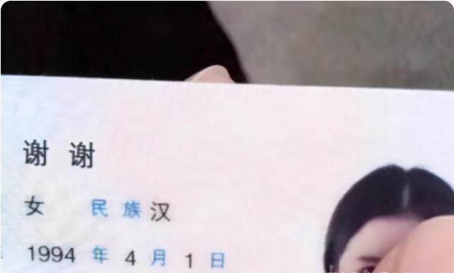 学生的名字，杜姓同学“奇葩”的名字，老师不好意思开口