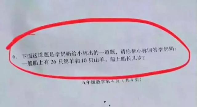 12生肖鄙视链：到底属什么容易发财？