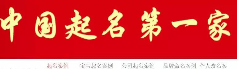 刘小灵童、李锁铛然……给10后取名的父母已经放飞自我了