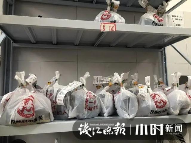 “吃完直接走就是！”浙江小店门口一则通告火了，老板这句话很珍贵