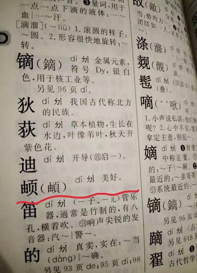 因为名字，孩子差点错失保研机会，给孩子取名字的坑有多少？