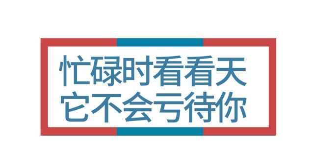 和前男友分手后，我在男厕所门口觉悟了