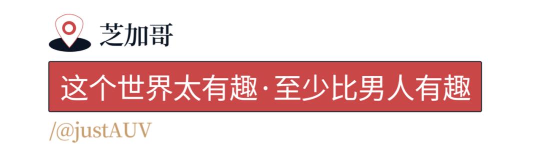 和前男友分手后，我在男厕所门口觉悟了