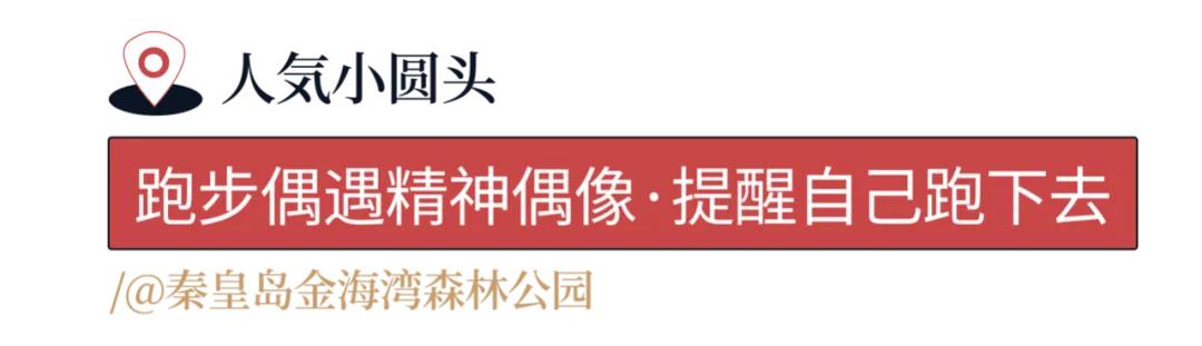 和前男友分手后，我在男厕所门口觉悟了