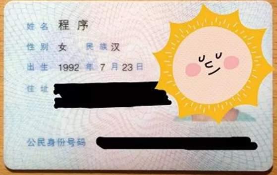 这届家长给娃起名太放飞：叫“匡扶正义、黄土高坡”还有……