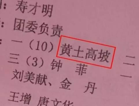 这届家长给娃起名太放飞：叫“匡扶正义、黄土高坡”还有……