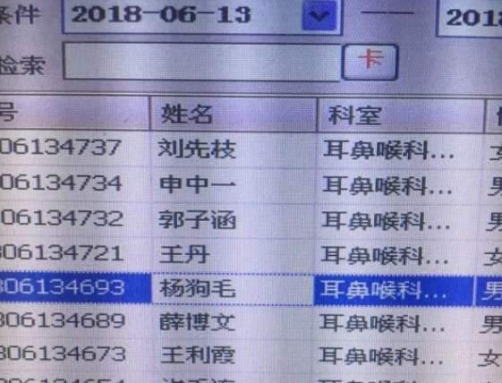 这届家长给娃起名太放飞：叫“匡扶正义、黄土高坡”还有……