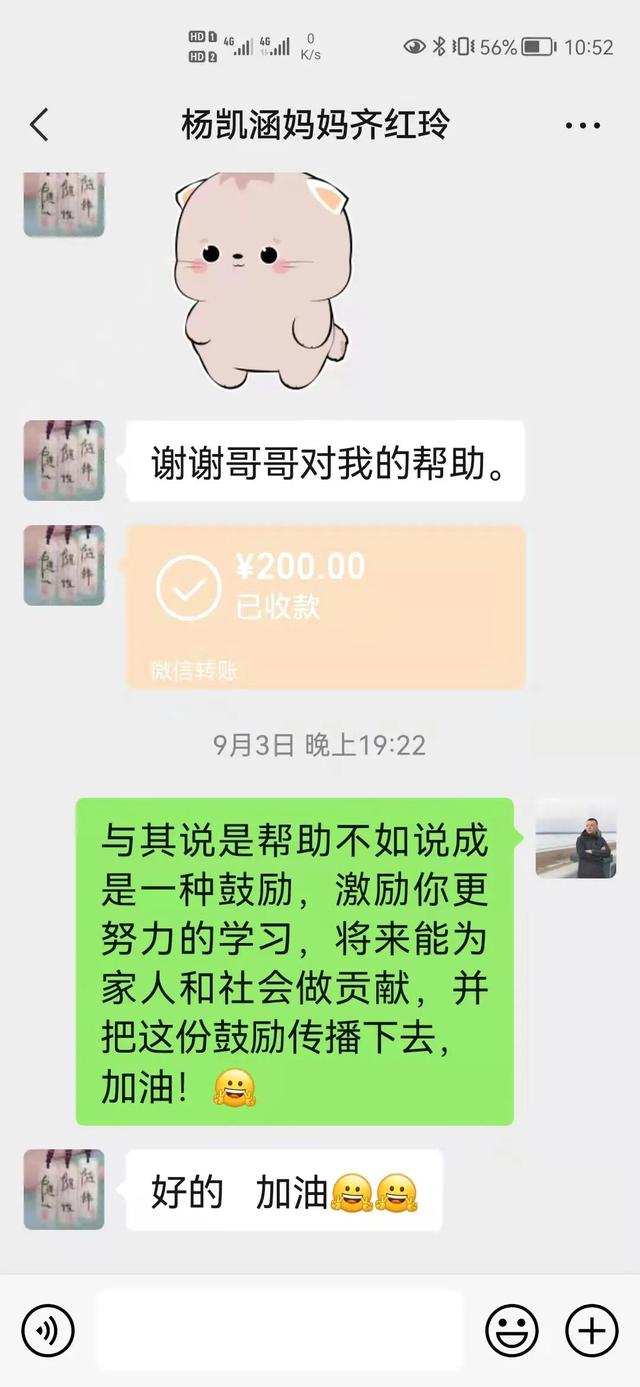 星期特刊丨守护希望 点亮未来