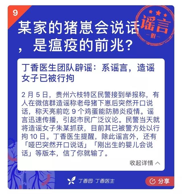 跟2003年比，我们最大的进步就是戴口罩