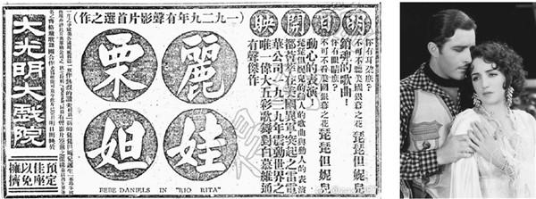 华东师大校河——丽娃河何以得名？