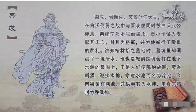 史记翻译世家篇晋世家第九