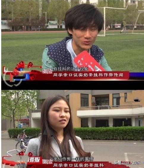 “奶茶妹妹”章泽天：和刘强东熬过“性侵门”，她比你想象得清醒