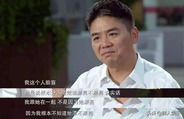 “奶茶妹妹”章泽天：和刘强东熬过“性侵门”，她比你想象得清醒