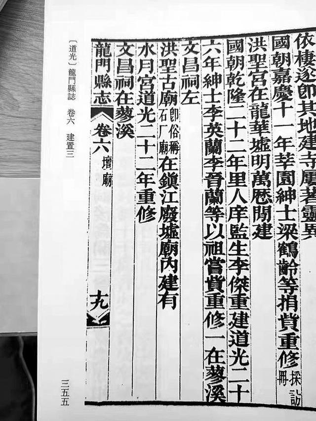 龙门四围村：名字源于四兄弟建围屋 曾因石灰矿富甲一方