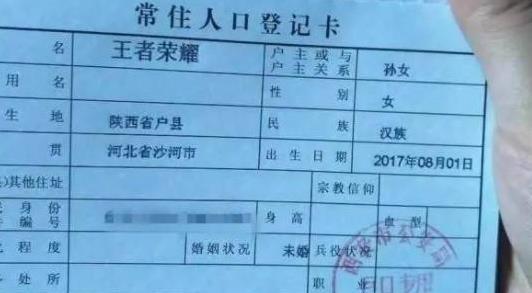 这些爱不释手的好名字，你家宝宝有没有，快来看一看