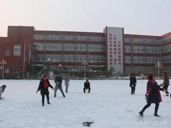 冬·雪·我——杜传雪