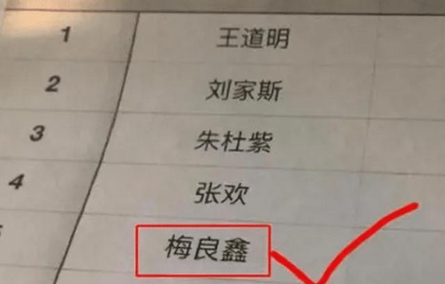 小学生因姓名走红网络，连名带姓3画，网友：考试时，太吃香