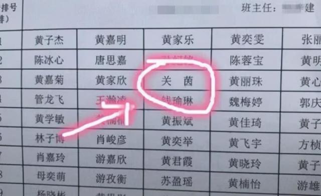 小学生因“姓名”走红，连名带姓才2笔，老师直呼名字太适合考试