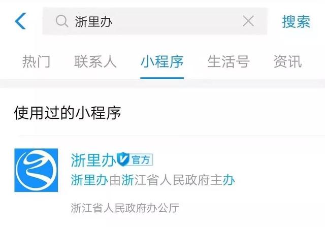 你认识几个“子涵”？临安爸妈取名难，先到这里查一查