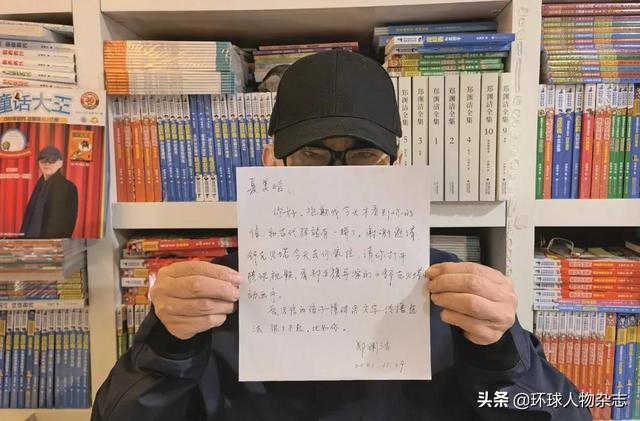 成年后，我才发现，人生的道理全藏在“郑渊洁宇宙”里