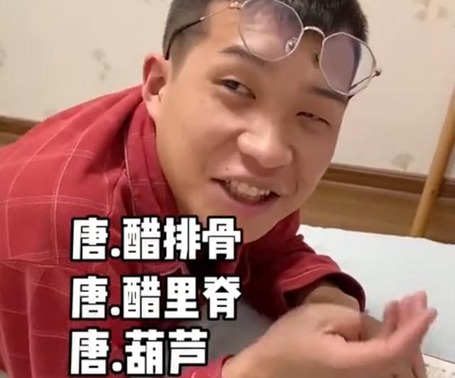 江苏一男子为给宝宝取名字买本字典，随后想出名字让妈妈不淡定了