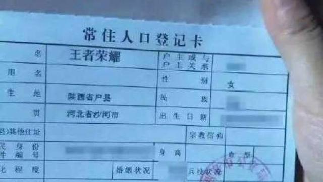 史姓爸爸给女儿取一诗意名字，女儿上学后却被取笑：爸，我要改名