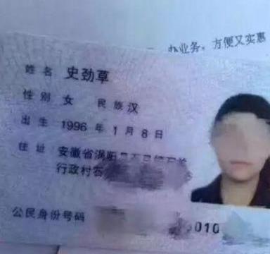 史姓爸爸给女儿取一诗意名字，女儿上学后却被取笑：爸，我要改名