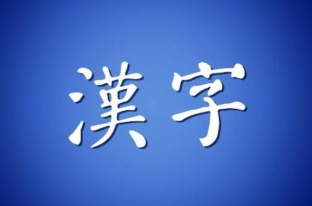 夏朝文字比商朝文字更先进，真的吗？考古发现重要证据