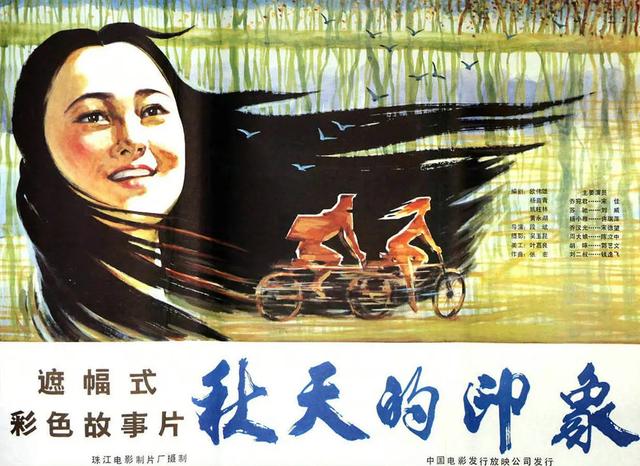 她主演《庭院深深》成名，百花影后，三段恋情，第一任丈夫张学津