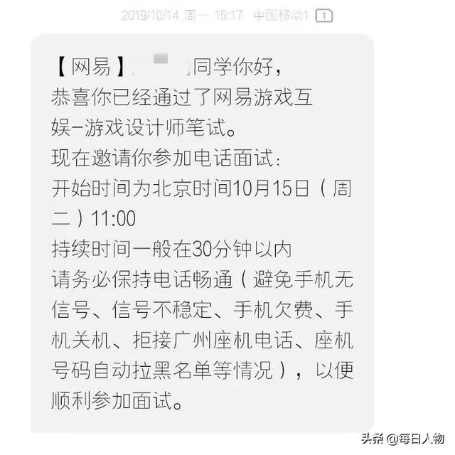 你手机里舍不得删掉的那条短信