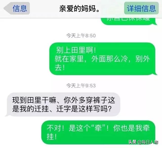 你手机里舍不得删掉的那条短信