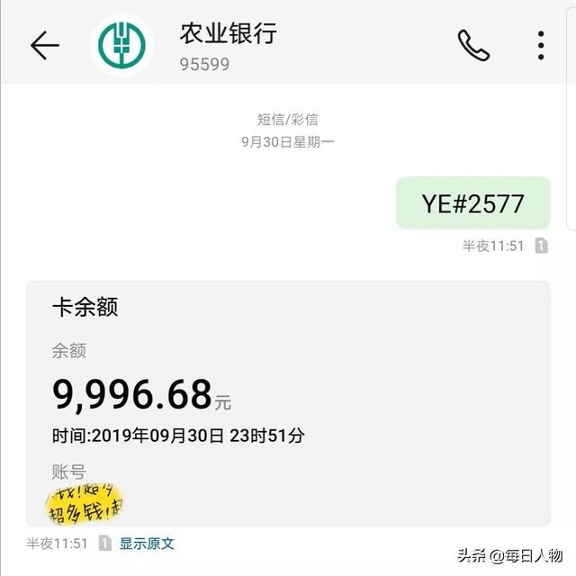 你手机里舍不得删掉的那条短信