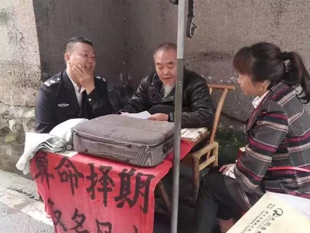 咸丰农村赶场，你见过这些“神算”的八字先生吗？