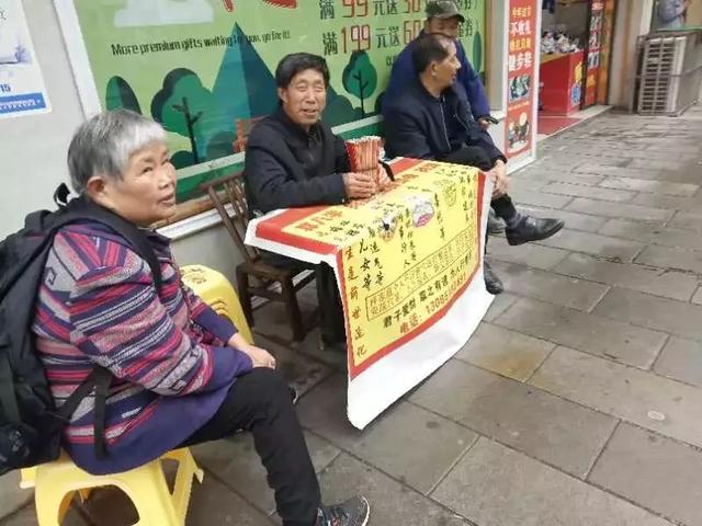 咸丰农村赶场，你见过这些“神算”的八字先生吗？