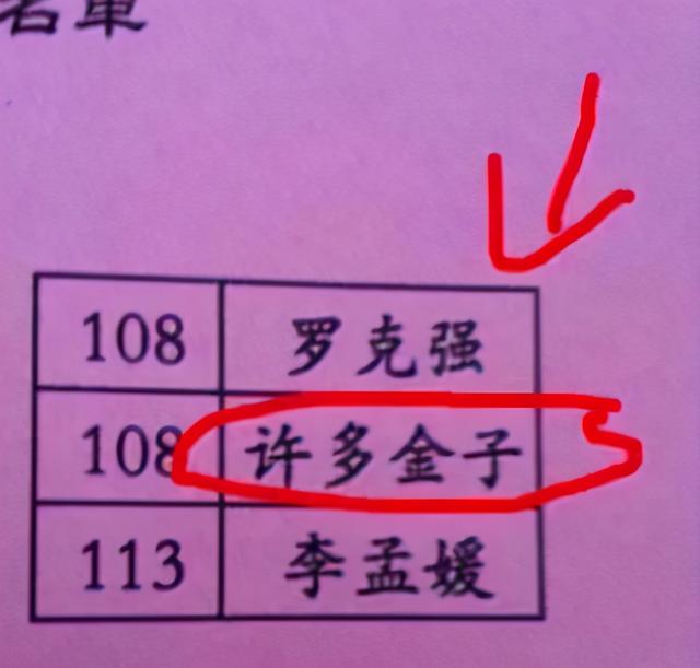 小学生“另类名字”，连名带姓一共三笔，爸爸调侃：考试节省时间