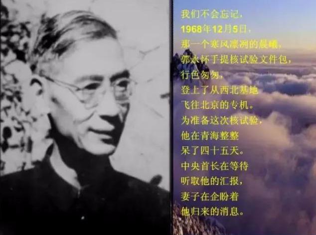 李佩：两弹一星元勋夫人，中年丧夫，晚年丧女，最应该追的星是她