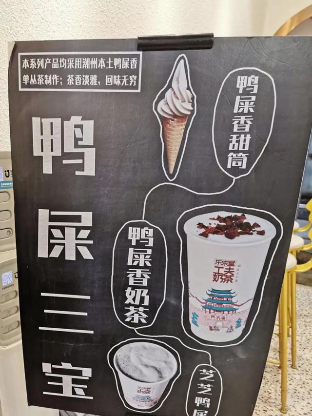 那些差点因为名字错过的美食