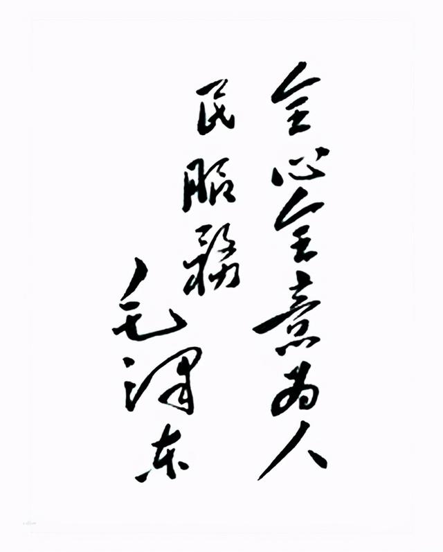 名字漫谈：蒋介石的名字出自易经，毛主席的名字意义最深刻