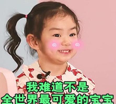 想用孩子名字秀恩爱？父姓加母姓又太普通？高水平取名法见识一下