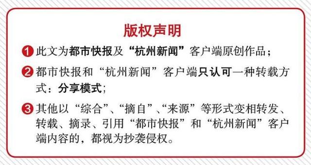 刚在西湖安家没多久的小家伙们，最近少了很多！相关人士呼吁，这样的事大家别再做了