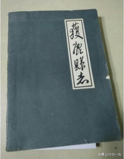 石家庄历史小故事，戚继光的祖籍在石家庄义堂