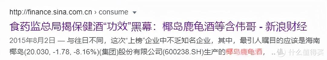 各省口粮酒盘点，共43款，一篇喂饱你