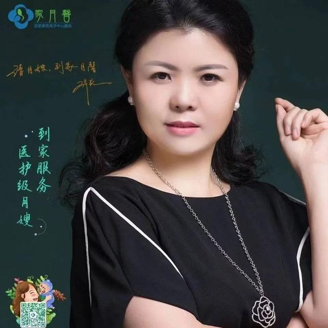 许灵：女政委变身“月嫂”滋养为爱而生的幸福