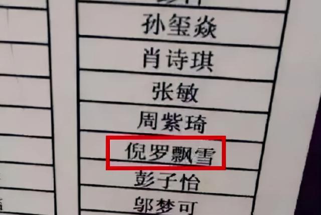 这些“伪复姓”真的“洋气”么？家长别乱给孩子起名了