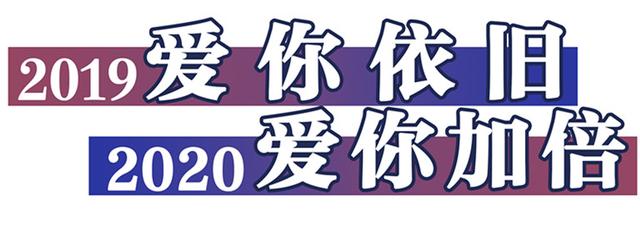 湛江陈生：把猪肉卖出北大水平，捐2亿建别墅分给村民